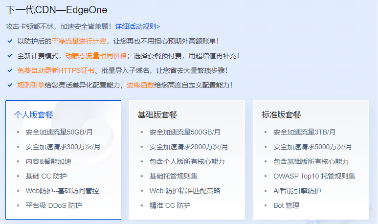 image-20231024175553237