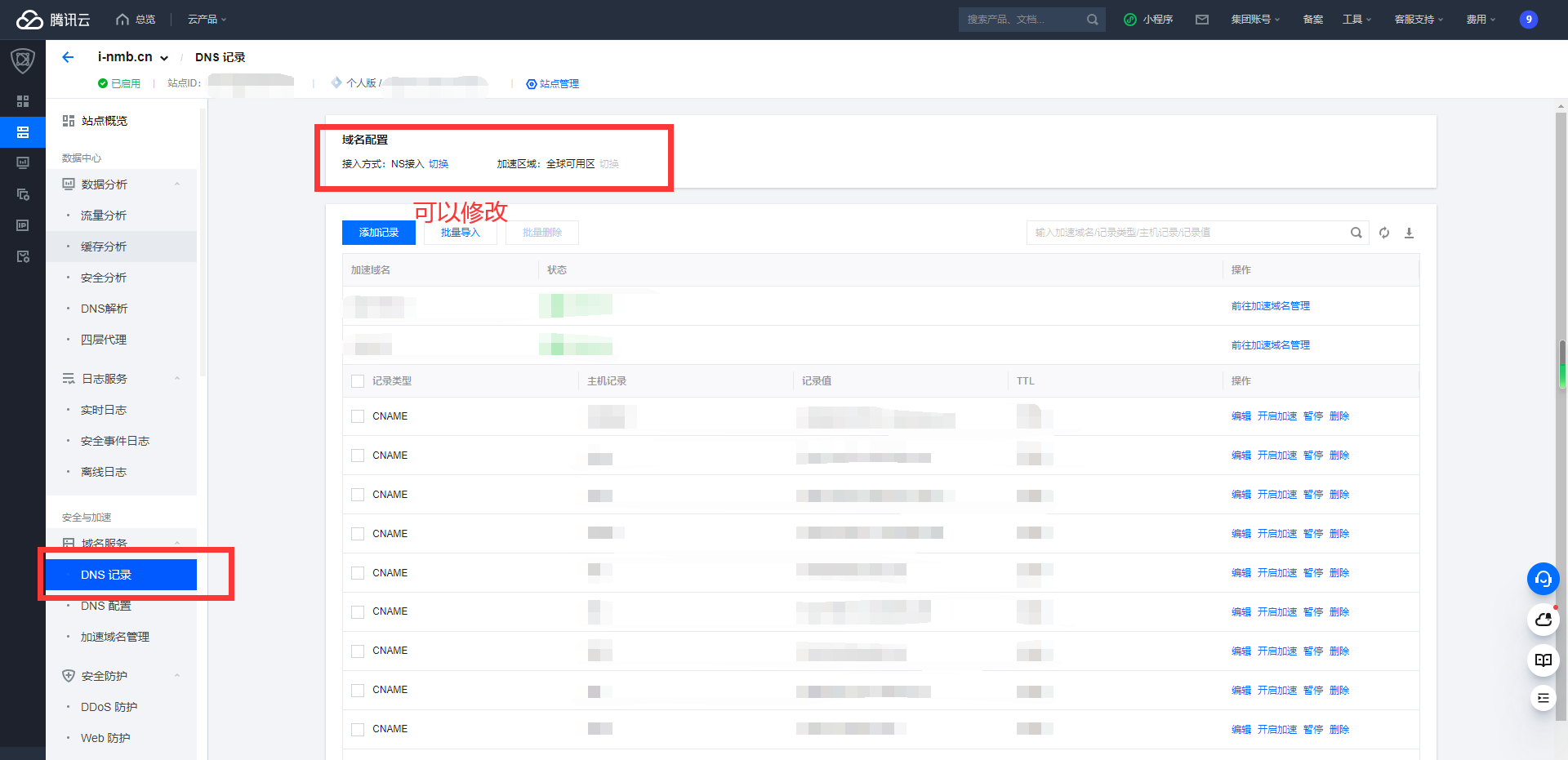 image-20231024183729462