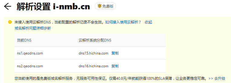 image-20231024183906142