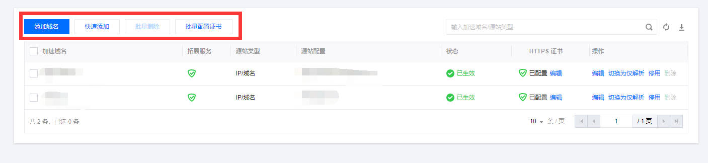 image-20231024194836108