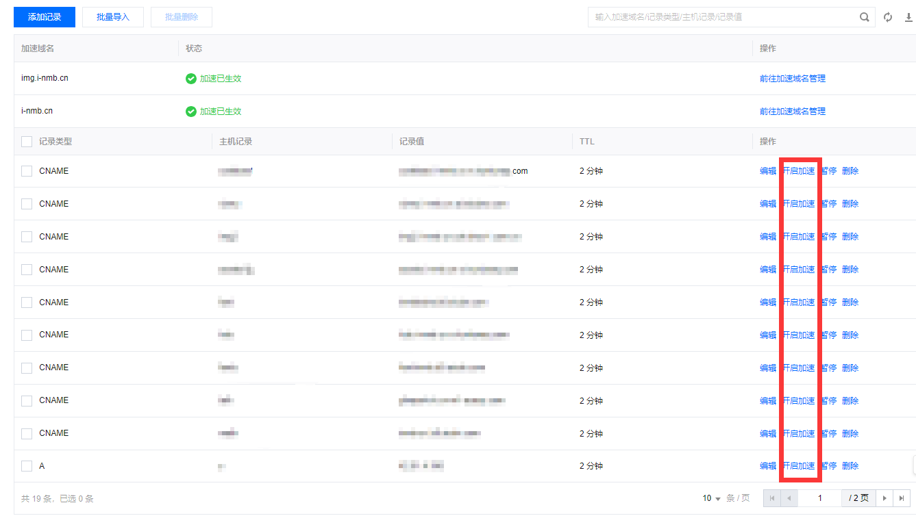 image-20231024194958211