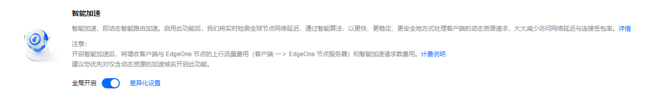 image-20231024204319899