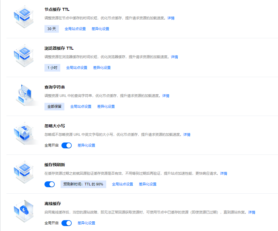 image-20231024204636777