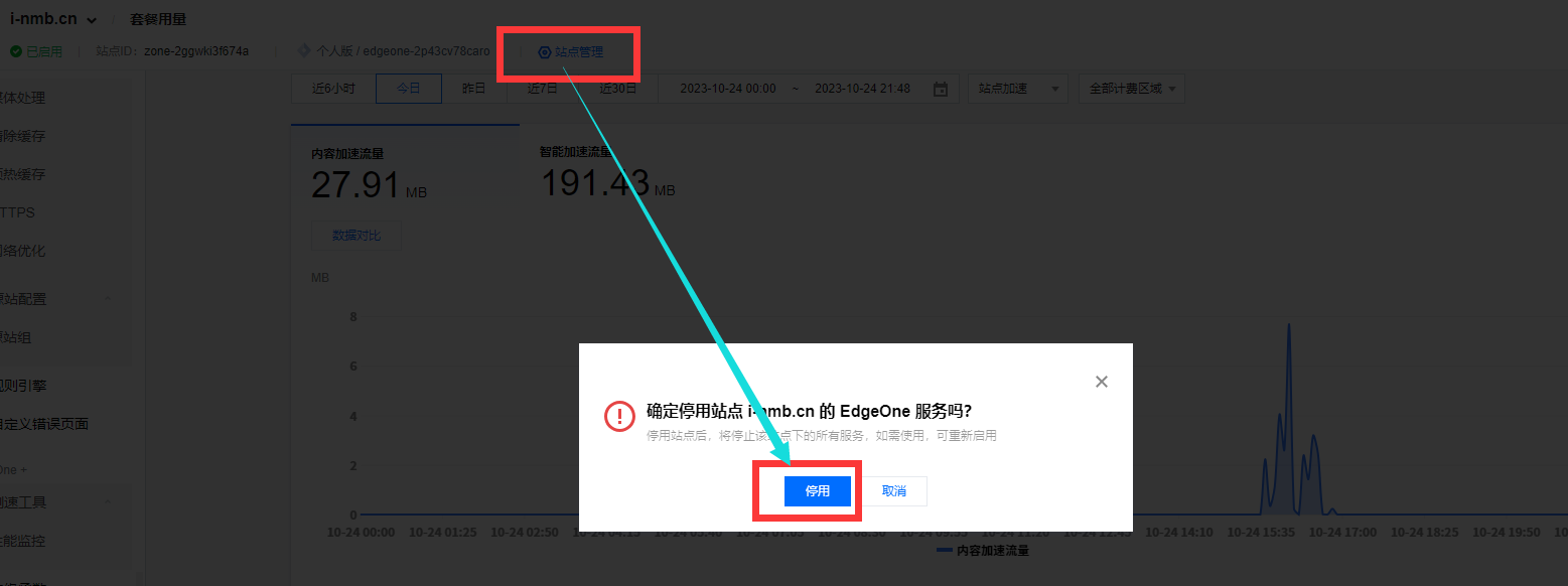 image-20231024215101093