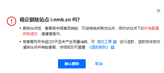 image-20231024215314926