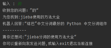 image-20231110132154593