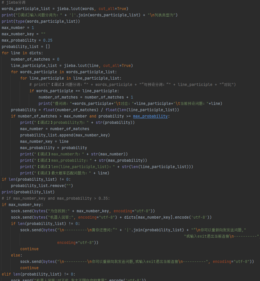 image-20231110173611426