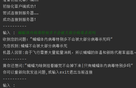 image-20231110180224002