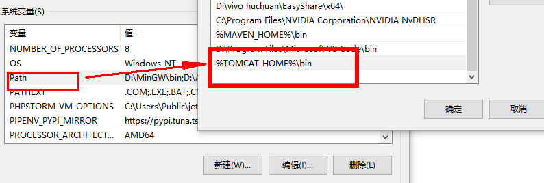 image-20231221203234910