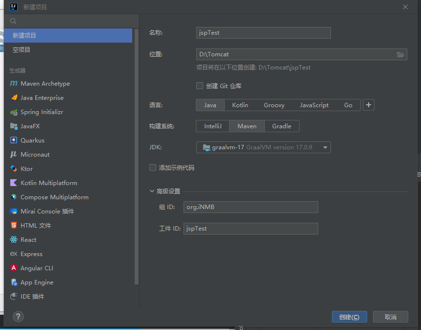 image-20231221235629843