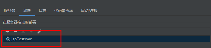 image-20231222002504047