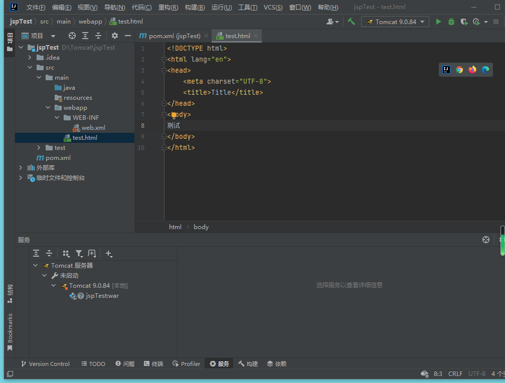 image-20231222002846510