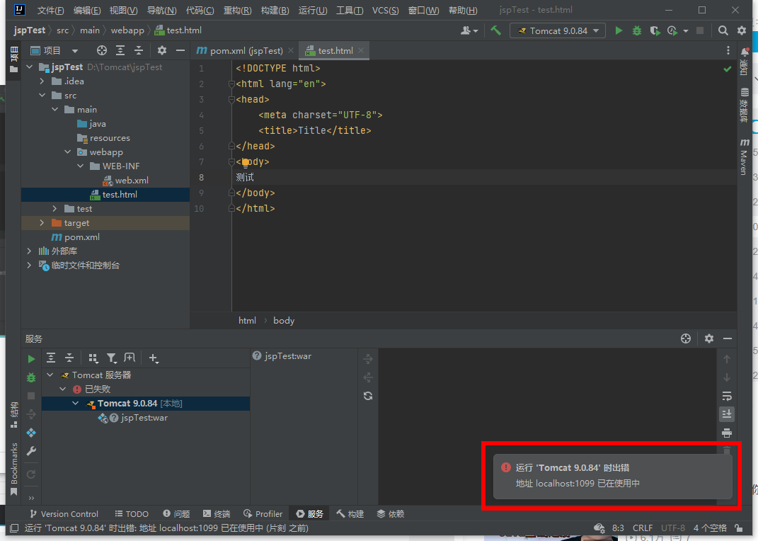 image-20231222002930411