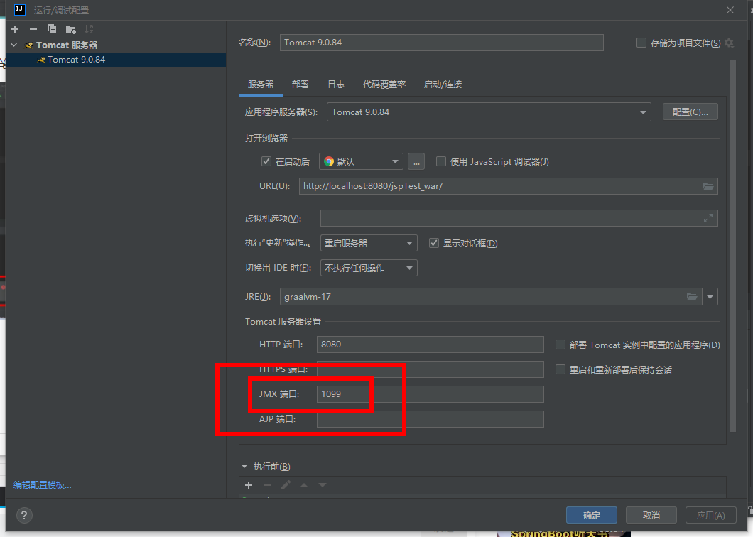 image-20231222003040542