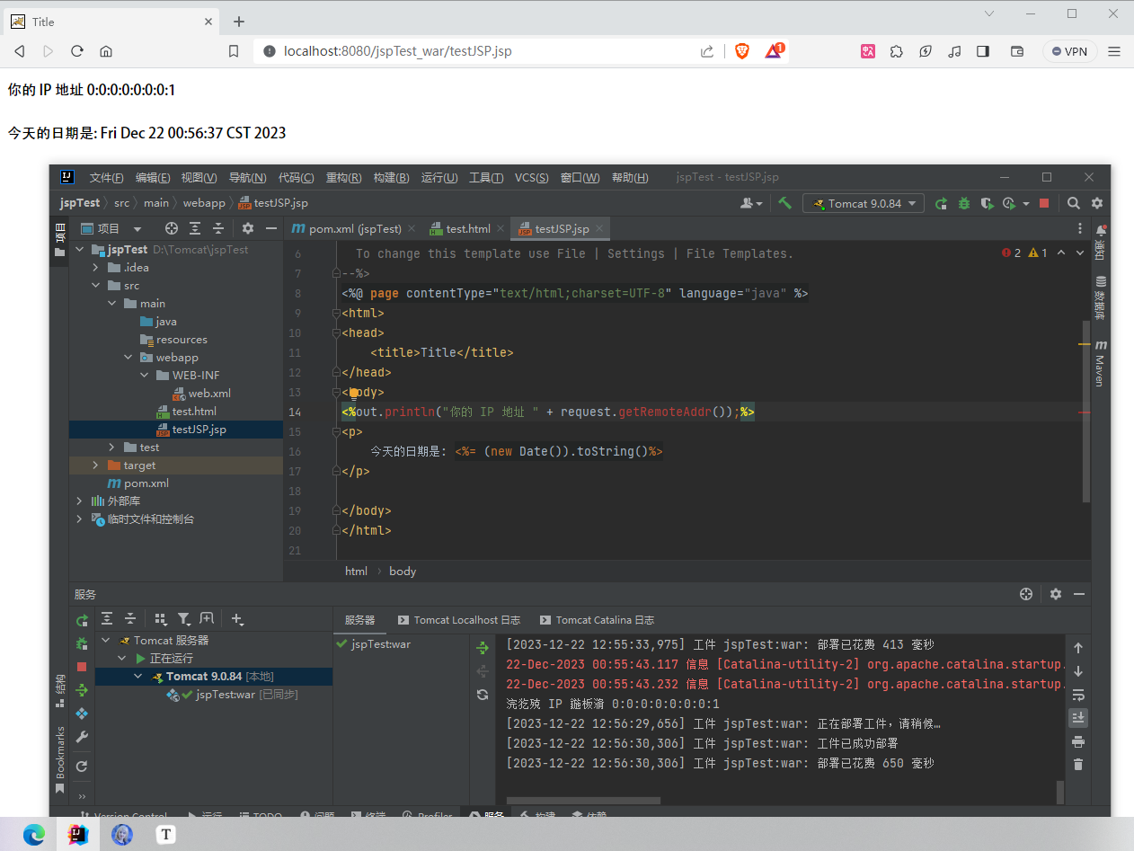image-20231222005737741
