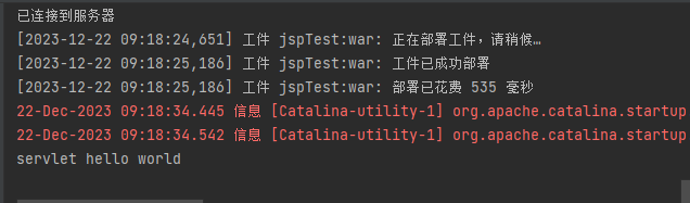 image-20231222092428074