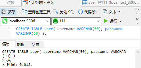 image-20231225205206144