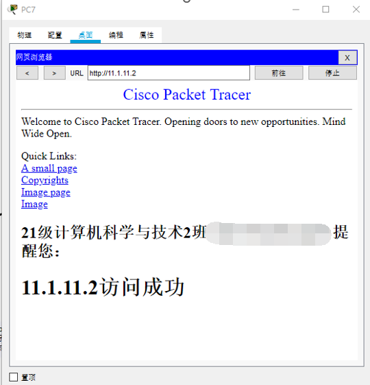 image-20231229024341619