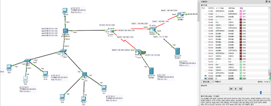 image-20231229024618912