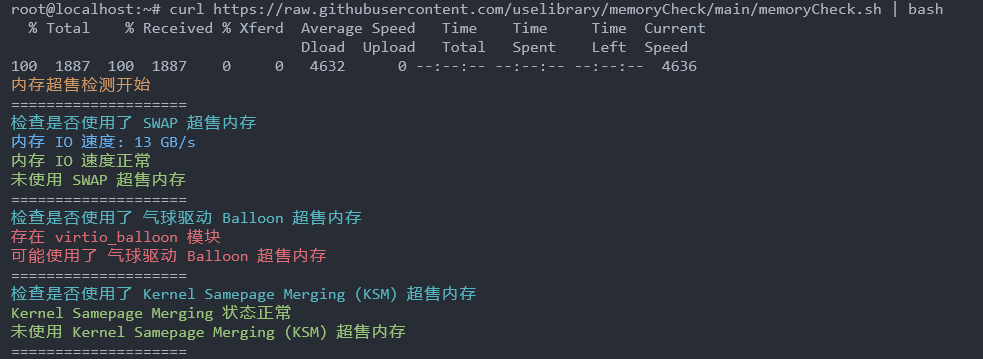 image-20251120133119695